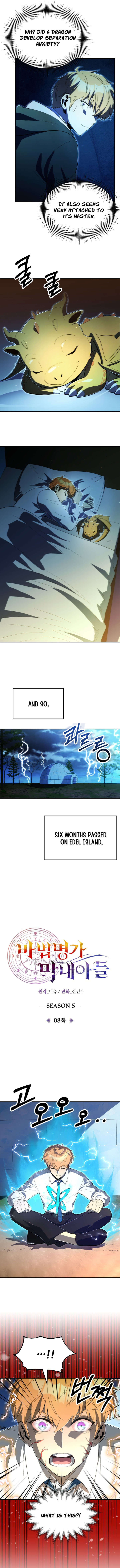 Youngest Son of the Renowned Magic Clan Chapter 131 1